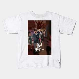 All of Us Are Dead - K drama pop art poster Kids T-Shirt